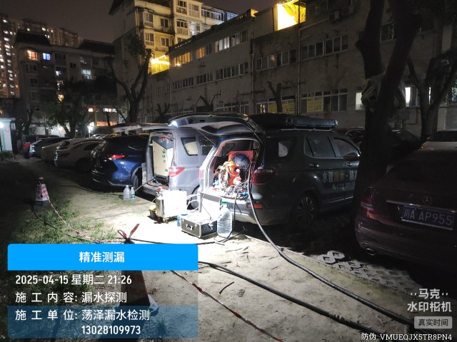 北川羌族自治县消防水管漏水检测维修公司电话